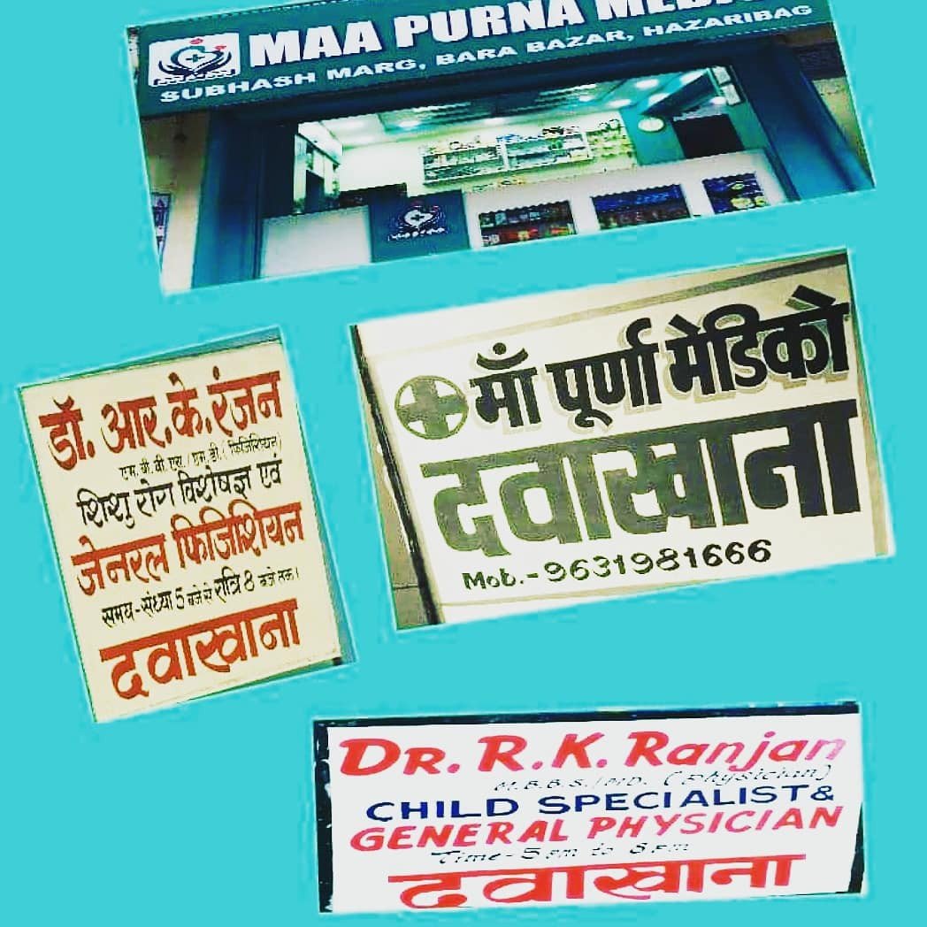 E-Clinic